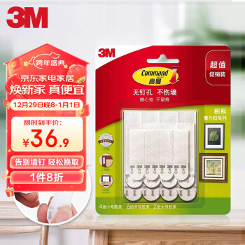 3M޺ħ۶ߴճֵ12װ Ƭǽ  ⶤ޺ ճι