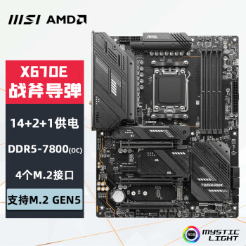 ΢ǣMSIMAG X670E TOMAHAWK WIFI DDR5ս֧CPU7950X3D/7900X/7800X3D (AMD X670E/AM5ӿڣ
