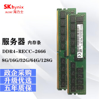 HY TYRʿSK hynix)DDR4 ECC REG RDIMM RECC PC4 ڴ仪Ϊ˳ DDR4 RECC 2666-ڴ 8G ( )