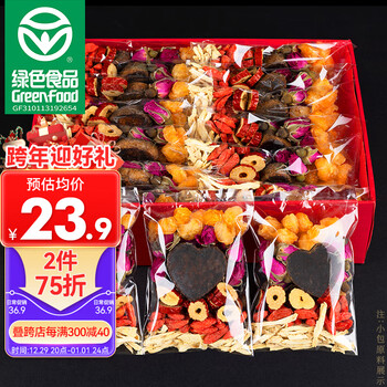 贡苑 养生茶红糖姜茶320g大姨妈暖红枣桂圆枸杞补养气宫玫瑰花茶送女友食品类商品-全利兔-实时优惠快报