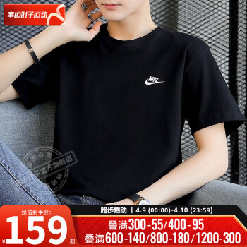 ͿˣNIKEٷ Tʿ¿˶װѵ͸Բ䴿ɫ޶ ȫ׷/ƫһ/ɹͼ5 2XL185/100A