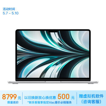Apple/ƻAIʼǱ/2022MacBookAir13.6ӢM2(8+10)8G512GɫMLY03CH/A