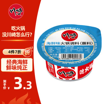 川崎 火锅蘸料沾料蘸酱 100g 任选8件食品类商品-全利兔-实时优惠快报