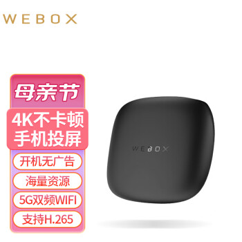 WEBOX WE60CӺWiFiֻͶֱ̩ȫͨ 2G+16G