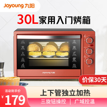 Joyoung ö๦ܵ翾 ײ׼¿60Ӷʱ 30KX-30J601