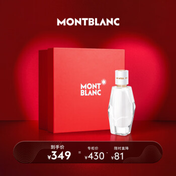 MONTBLANCӡŮʿŨˮ30mlװ Ů 