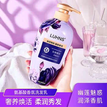 LUHNS 幽莲魅惑花香植萃氨基酸健发实力控油洗发露500ml美妆个护类商品-全利兔-实时优惠快报