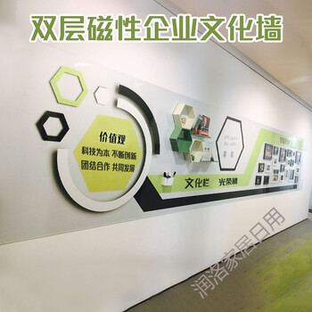 3d立体企业文化墙公司办公室照片墙背景墙贴装饰公告栏定制形象墙 不