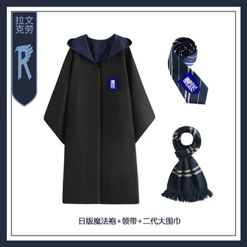 哈利波特衣服哈利联名服装衣服魔法袍校服波特斗篷学院服cos周边巫师