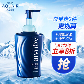 水之密语(aquair)男士控油净润泡沫洗发露500ml(男士无硅油泡沫洗发水