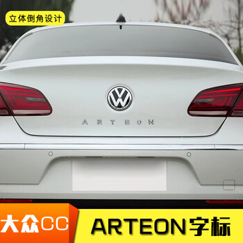 维诺亚 适用新款19款大众cc车标贴改装arteon英文字母贴后尾箱车标