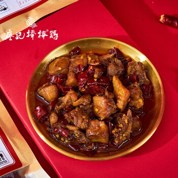 廖记棒棒 鸡四川特产辣子鸡零食特色麻辣鸡丁辣味零食小包装 辣子鸡120g全利兔-实时优惠快报