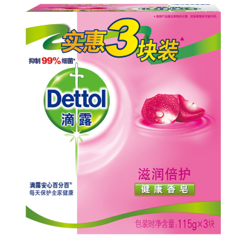 ¶Dettol־ 115g*3װ ԡ ˶ͯŮͨ 󱶻3