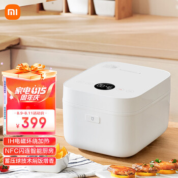 米家 小米饭煲智能电饭煲3L 新一代微压IH OLED智显小黑屏 米饭软硬可调IOT电饭煲电饭锅多用途锅