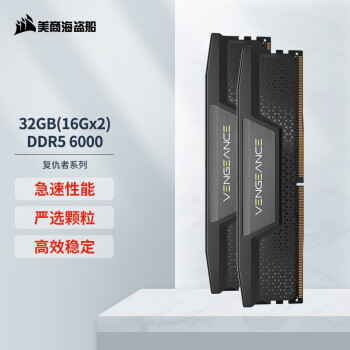 ̺ DDR5 5600/6000/6400/7200 ̨ʽڴ RGB ͳ ͳ̩̹ DDR5 6000 16G*2