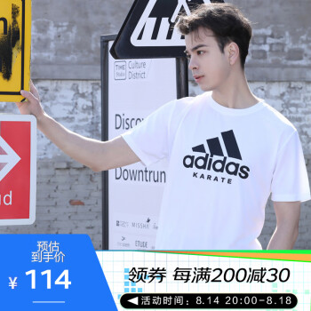 adidas阿迪达斯官方短袖男t恤休闲跑步运动服宽松圆领健身舒适半袖  白/黑（空手道） XL