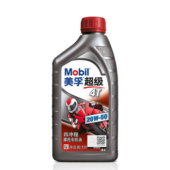 美孚（Mobil）美孚超级4T 摩托车机油 四冲程摩托车机油 20W-50 SL级 1L 汽车用品