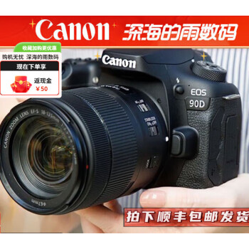 Canon/EOS 90Dж˵רҵ  60D 70D 80D 걣60D+18-55II ײһճײ