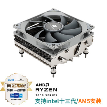 利民(Thermalright)AXP90-X47 下压风冷散热器 47mm AGHP热管全回流焊工艺  双平台全金属背板扣具 支持1700