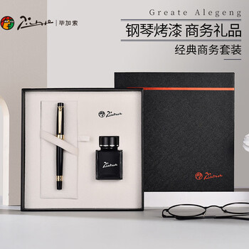 京东PLUS：Pimio 毕加索 钢笔 Ps-5505 纯黑金夹 F尖 礼盒装数码类商品-全利兔-实时优惠快报