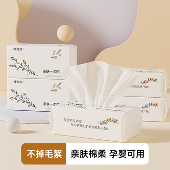 康诺迩 绵柔一次性亲肤柔和婴儿洗脸巾加宽加厚不掉絮干湿两用抽取式 囤货6包装家具家装类商品-全利兔-实时优惠快报