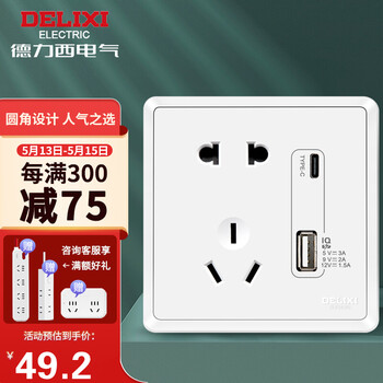 德力西(DELIXI)开关插座 813系列五孔带USB接口插座 86型五孔带USB+type-c开关面板 优雅白 EO86ZSUC