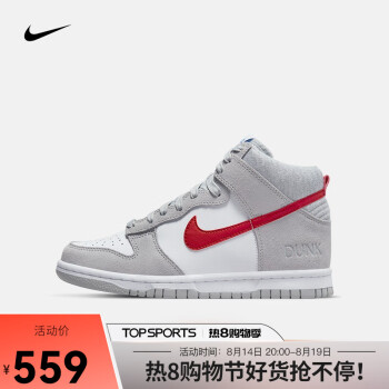 耐克 运动鞋 NIKE DUNK HI SE (GS) DH9750-001 35.5