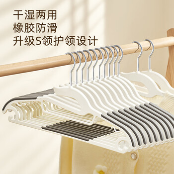 Jeko&Jeko 捷扣 塑料衣架无痕防滑晾衣架子衣服架挂衣架衣撑子全利兔-实时优惠快报