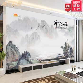 【京东优选】电视背景墙壁纸现代中式5d立体装饰山水画客厅大气影视