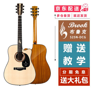 Brook 布鲁克吉他S25云杉单板古典民谣吉他复古色40-41寸电箱吉他面单新手入门吉他油墨k66 S25N-DCG 原木色 41寸 原声