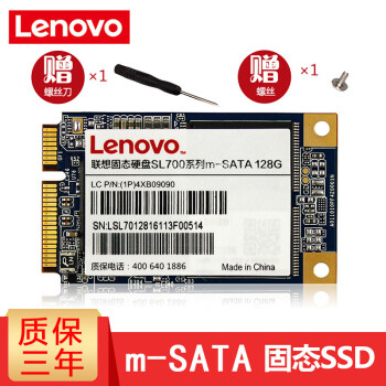 SSD̬Ӳ MSATAӿԭװ̬ԼӲ 128G(Ԥװwin7 64λϵͳ) Y500/T430/T430s/T430i