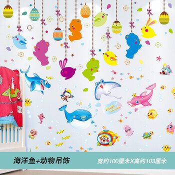 幼儿园墙面装饰儿童房间卧室背景墙壁纸墙纸自粘墙贴纸墙上贴画儿童房