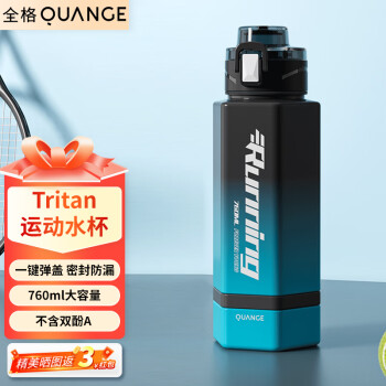 ȫQuangeɫTritanֱ˶ˮѧɱЯֵ760ml ڽɫ 760ml 1