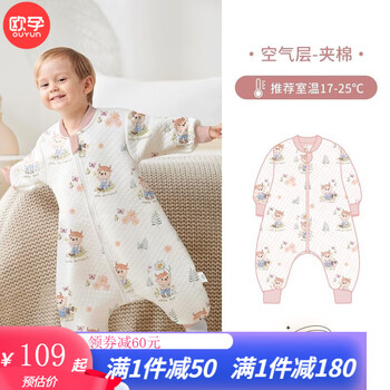OUYUN 欧孕 婴儿睡袋春秋竹棉儿童分腿宝宝睡袋夏季空调房防踢被2023款 欧宝花园室温17-25度 XL建议身高100-120厘米母婴玩具类商品-全利兔-实时优惠快报