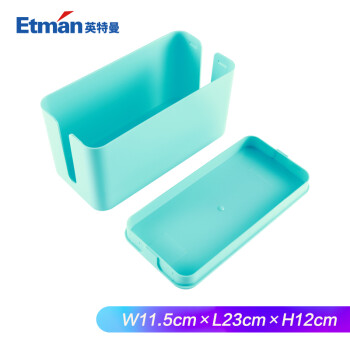英特曼（Etman）理线盒 蓝色 排插收纳盒 电源线/电线整理盒理线盒 插座插线板拖线板集线盒