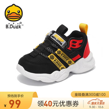 B.Duck 儿童跑步鞋母婴玩具类商品-全利兔-实时优惠快报