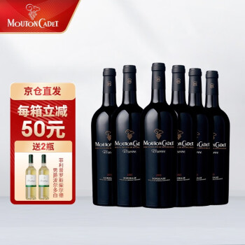 木桐嘉棣（MOUTON CADET）珍藏波尔多干红葡萄酒 商务宴请 送礼750ml 珍藏波尔多整箱