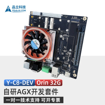 NVIDIA agx orin׼agx xavierģagx orin64gĿ AGX ORIN32G׼