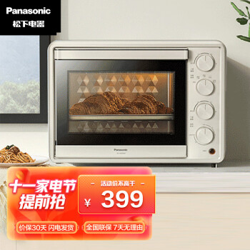 松下（Panasonic）佛罗伦萨杏 30L大容量 电烤箱 聚会轰趴 上下独立控温 三段下拉门 NU-DM300YXPE