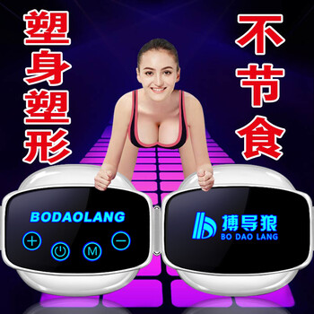 【男女通用 甩小蛮腰】搏导狼抖抖机甩脂机懒人减肚子神器摔脂机塑身塑腰机按摩腰带健身肥器材 标准款全身燃脂+高频震动按摩