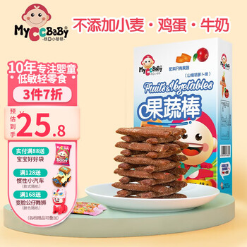 MyCcBaBy 我D小蔡蔡 水果棒果蔬棒零食水果条小孩可吃营养果糕山楂条儿童零食 山楂胡萝卜味母婴玩具类商品-全利兔-实时优惠快报