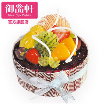 御品轩蓝莓慕斯蛋糕鲜水果生日蛋糕西安咸阳宝鸡渭南汉中同城配送6吋