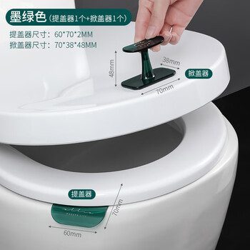 赖 马桶提盖器马桶盖掀开器掀盖器提手神器厕所马桶圈揭盖把手提拉器