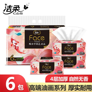 C&S 洁柔 FACE油画锦鲤 4层*80抽*6包日用百货类商品-全利兔-实时优惠快报