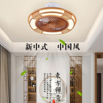 量晶中式中国风吸顶吊扇灯隐形原木色