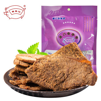 黄胜记 厦门鼓浪屿特产 纯牛肉制作零食 高蛋白牛肉干48g/袋食品类商品-全利兔-实时优惠快报