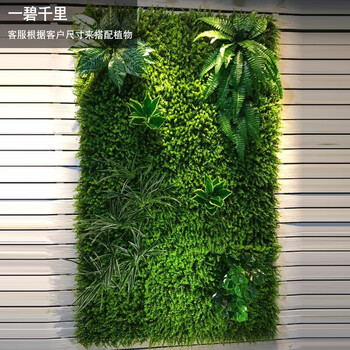 仿真草皮墙装饰效果图_仿真绿植物墙_仿真绿植墙价格