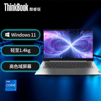 ThinkPadThinkBook 14 2023ѡ ᱡ ð칫 ѧʼǱ 14.0Ӣ I7-1260P XeԿ 16GBڴ 512G̬+1TB̬˫Ӳح