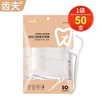 CHIFU 齿夫 超细滑牙线棒清洁齿缝便携式袋装 1袋全利兔-实时优惠快报