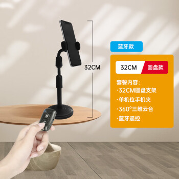 科宠考研复试手机支架直播补光灯双机位落地三脚架户外便携拍照自拍架
